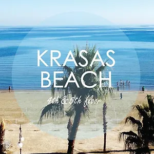 Krasas Cyprus
